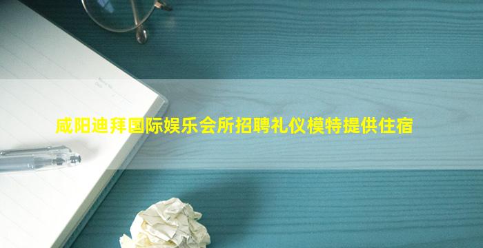 德州酒吧招聘